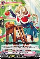 HeartyLight ルーキア 【DZ-LBT02/087C】