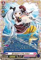 着ぐるみアイドル アルク(FFR) 【DZ-LBT02/FFR02】