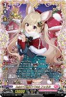 【キズ有り特価A】Sa!nt×N!ght×Tr!ck フェネル(FFR) 【DZ-LBT02/FFR05】