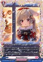 Snow&Sorrow(FR) 【DZ-LBT02/FR43】