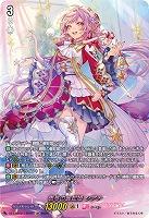 恵与の麗蛇姫 シアナ(LSR) 【DZ-LBT02/LSR02】