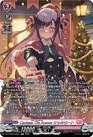 Cadeau e Amour シャルモート(SR) 【DZ-LBT02/SR01】