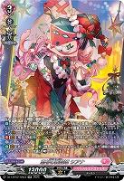 恵与の麗蛇姫 シアナ(SR) 【DZ-LBT02/SR03】