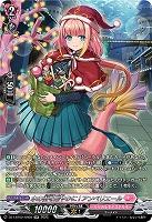 水の街を賑やかに! アンベリエール(SR) 【DZ-LBT02/SR08】