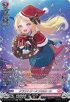 クラフトリース クロローヌ(SR) 【DZ-LBT02/SR19】