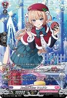 SweetLinker シュクレ(SR) 【DZ-LBT02/SR26】