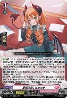 足元注意! ミュルラ 【DZ-SS11/031RR】