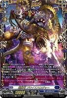 刻限竜 プロイエスロジャー(FFR) 【DZ-SS11/FFR04】