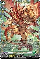 皇牙竜 グラウリオン(FFR) 【DZ-SS11/FFR14】