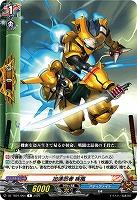 加速忍者 疾風 【DZ-TB01/064R】