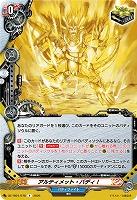 アルティメット・バディ! 【DZ-TB01/078R】