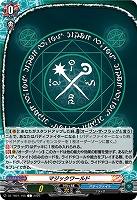 マジックワールド 【DZ-TB01/105C】