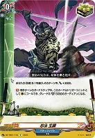 忍法 玉鋼 【DZ-TB01/118C】