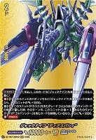 ジャックナイフ “ディアスパシィ”(BR) 【DZ-TB01/BR02】