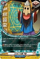 ソロモンの鍵 下巻(H) 【DZ-TB01/H47】