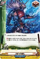 水術 水泡隠し(H) 【DZ-TB01/H65】