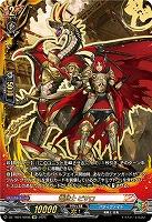 竜騎士 ピサロ(KR) 【DZ-TB01/KR08】