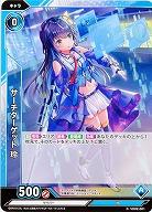 サーチターゲット 玲 【VD02/001D】