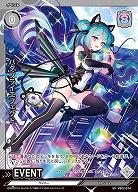 バタフライエフェクト 【VB02/074SR】