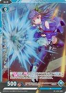 ファストショット 玲(PR) 【VP01/020PR】