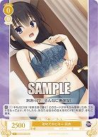 初めてのビキニ 羽月 【OS01/R01-014C】