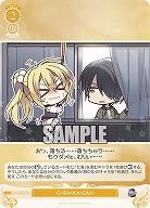 O・BA・KA・SAN 【OS01/R01-022C】
