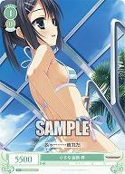小さな油断 梓 【OS01/R01-041C】