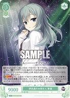 研究員のお姉さん 茉優 【OS01/R01-046C】
