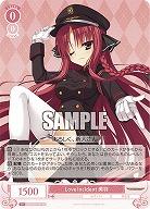 Love Incident 美羽 【OS01/R01-051RR】