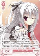 NO LIMIT エリナ 【OS01/R01-052RR】