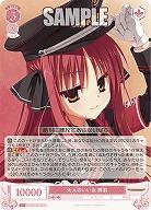 大人のいい女 美羽 【OS01/R01-053RR】