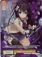 大和撫子はあこがれ 羽月(SP) 【OS01/R01-007SP】