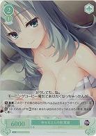 幸せな2人の朝 茉優(SR) 【OS01/R01-045SR】