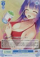 夏の風物詩 来海(SR) 【OS01/R01-083SR】