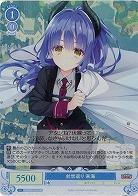 前世返り 来海(SR) 【OS01/R01-091SR】