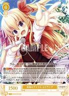 目指せアイドル ユウラシア 【OS03/R03-012C】