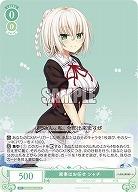 家事はお任せ シャチ 【OS03/R03-032R】