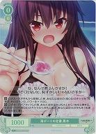海デートの定番 黒木(SR) 【OS03/R03-033SR】