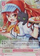 ネコ喫茶営業中 明日原&ノラ(SR) 【OS03/R03-057SR】