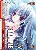 眠れない夜 【Grk/WS02/114CC】