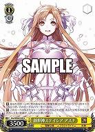 創世神ステイシア アスナ 【Gso/WS02/028C】