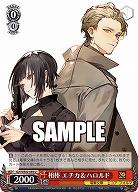 相棒 エチカ&ハロルド 【Gyf/WS02/089U】