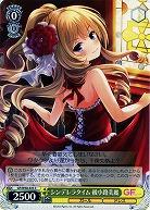 シンデレラタイム綾小路美麗 【GF-W38-023C】
