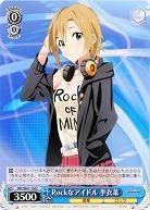 RocKなアイドル 李衣菜 【IMC-W41-104C】