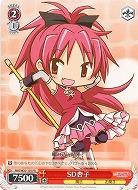 SD杏子 【MM-W35-105PR】