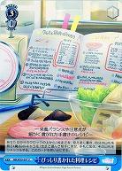 びっしり書かれた料理レシピ 【MR-W59-097U】