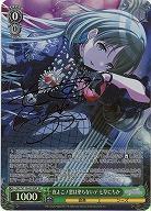 ※秋葉原店併用品 夜よこノ窓は塗らないデ 七草にちか(SP) 【ISC/S110/033SP】