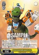 “Bomb-bastic Battle-saurus”レックス 【MRp/S111/015C】