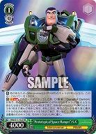 “Prototypical Space Ranger”バズ 【MRp/S111/023RR】