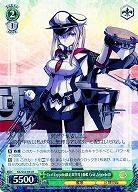 Graf Zeppelin級正規空母1番艦Graf Zeppelin改 【KC-S42-034R】